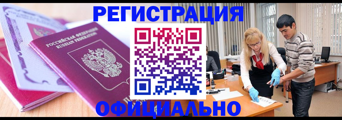 найти адрес прописки в Заринске